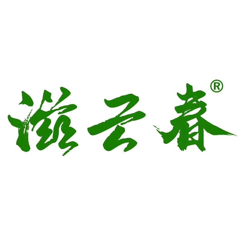 【滋云春】火锅
