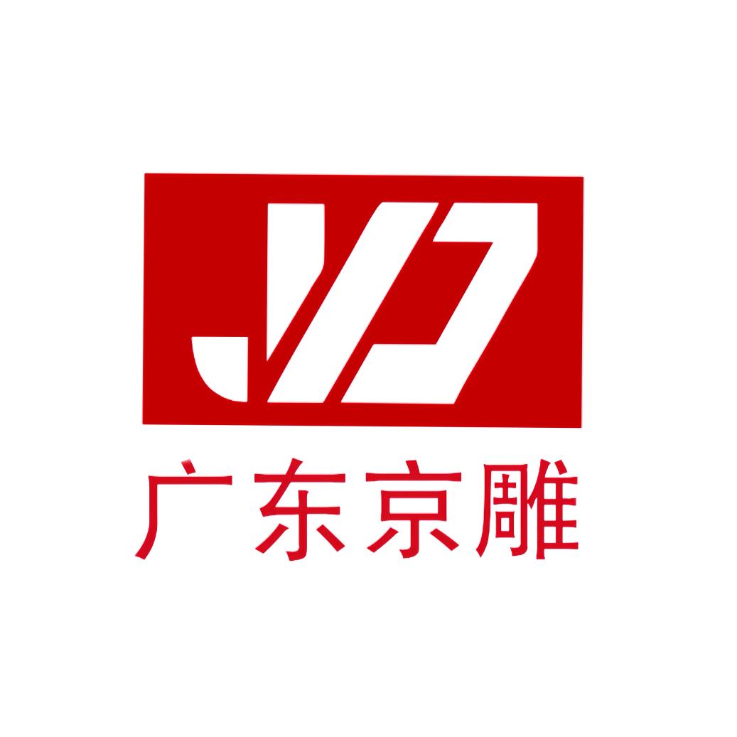 广东京雕