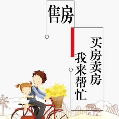 襄阳新房二手房优质房源