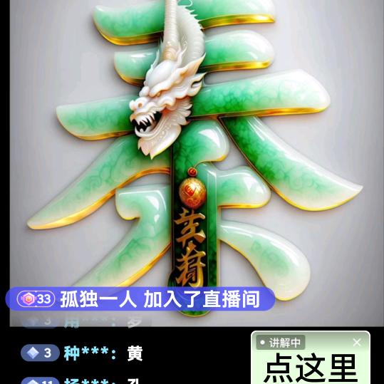 孤独一人