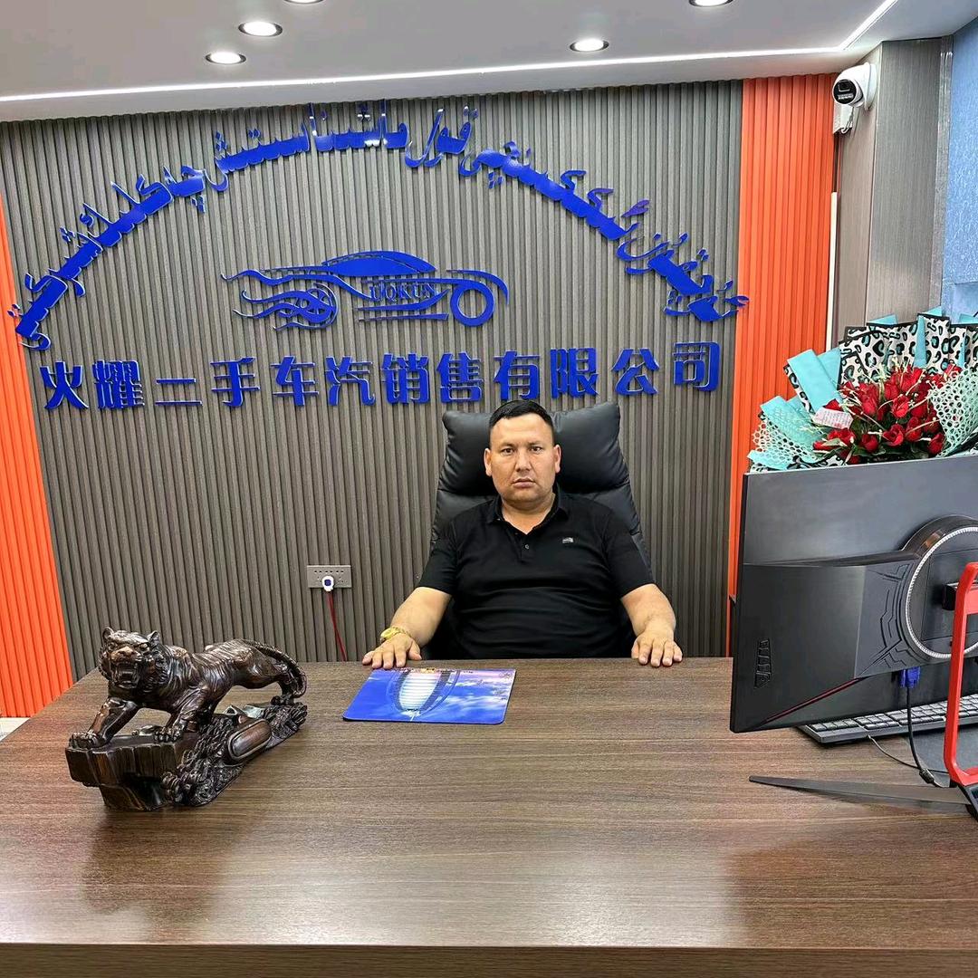 莎车县豪耀二手车销售有限公司