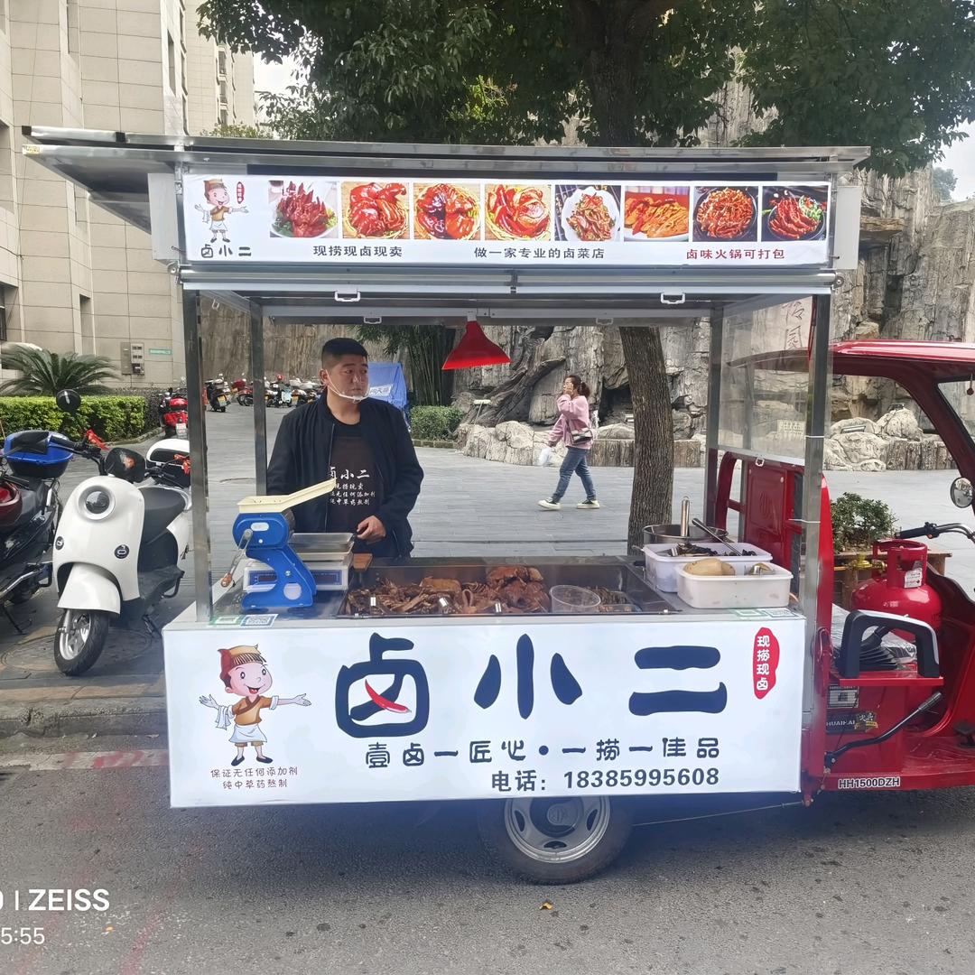 桃江卤小二热卤