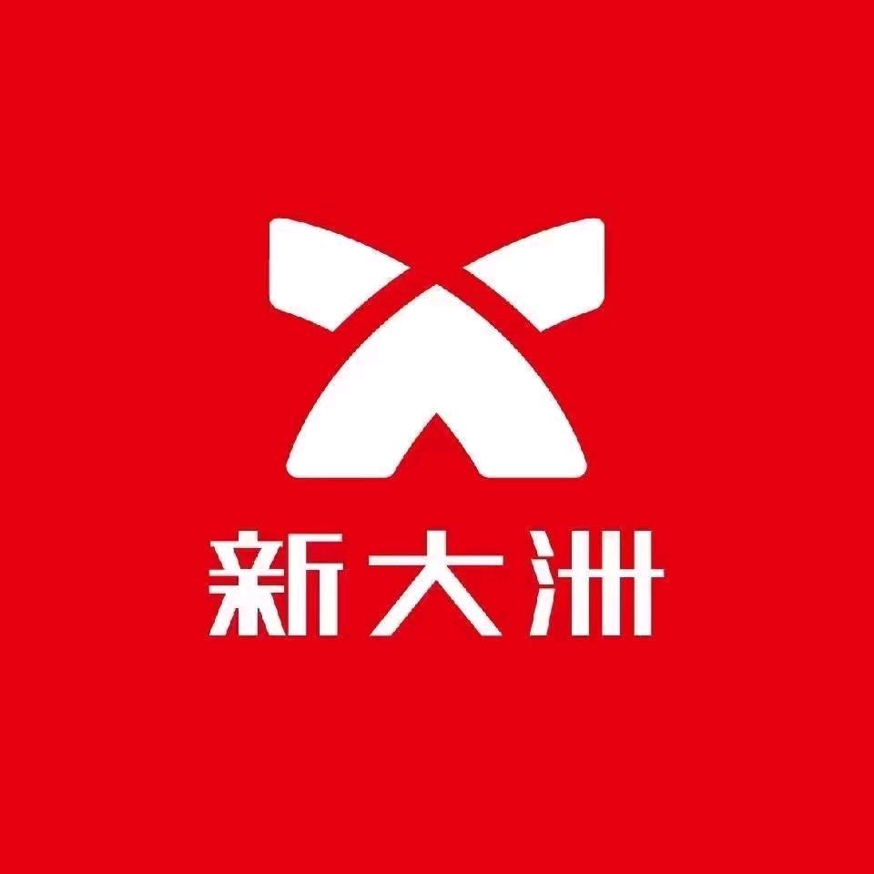 新大洲电动车（樾阁北街店）