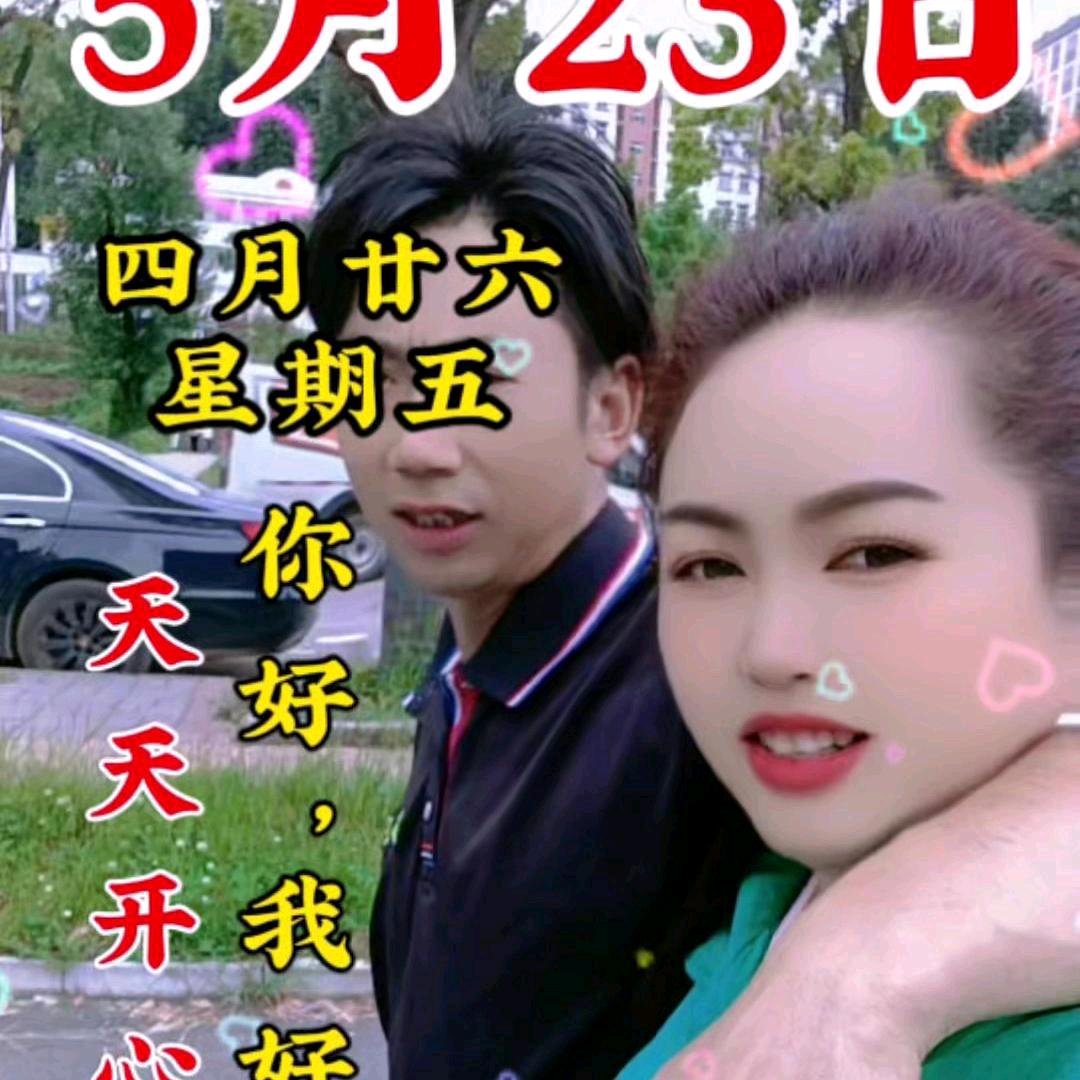 孩子妈妈的天天的辛苦肖