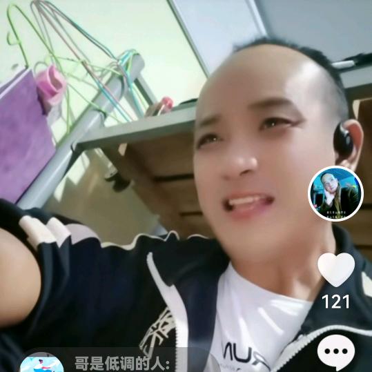 光头徐哥