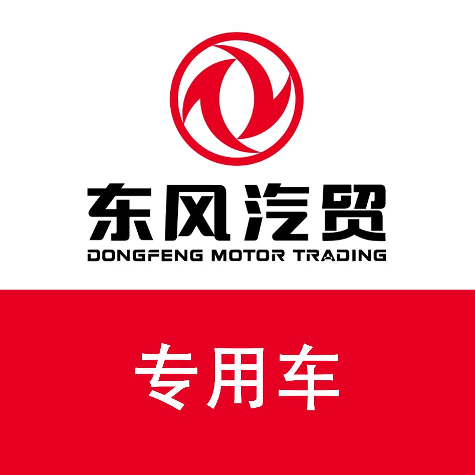 东贸小胖哥