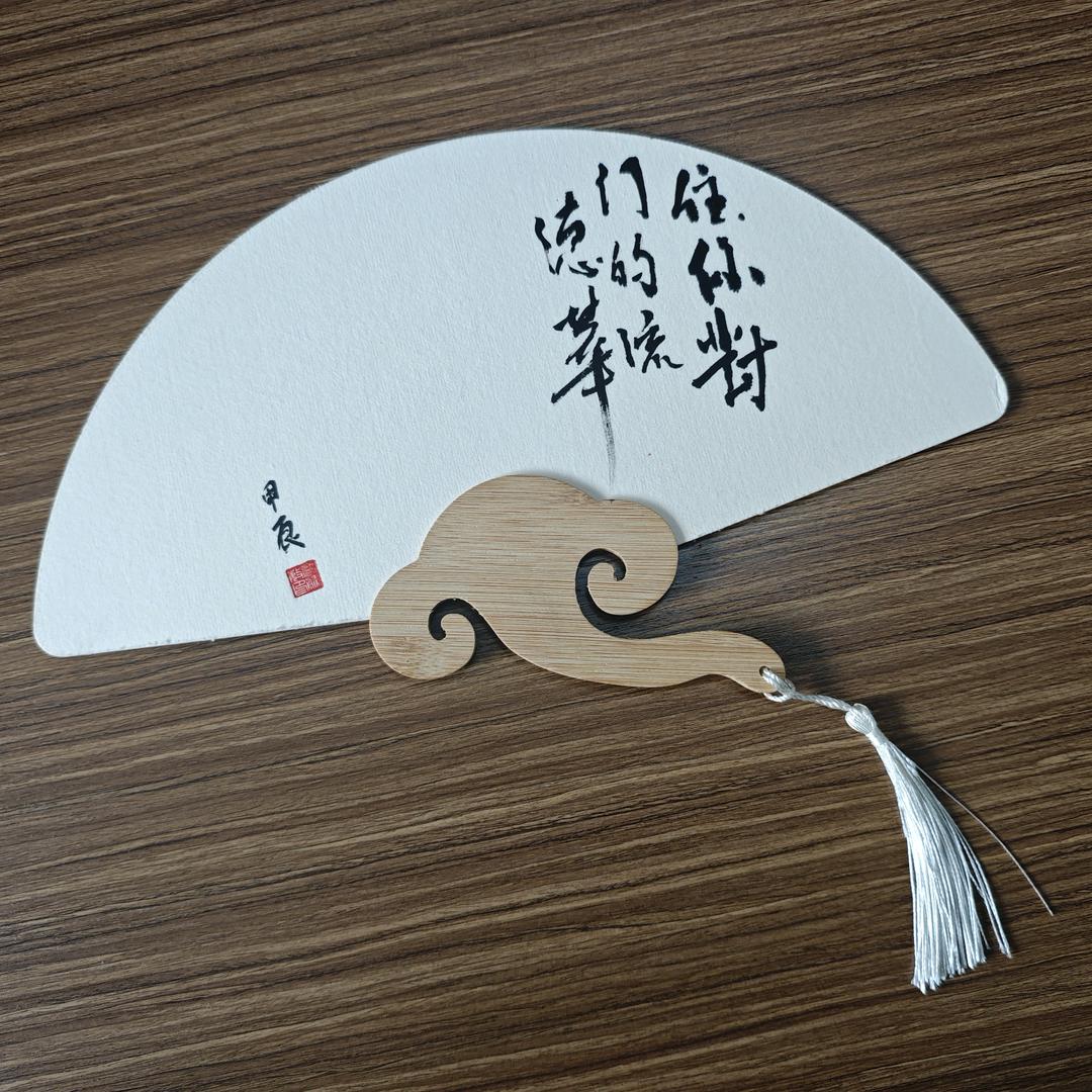 住你对门的流得华