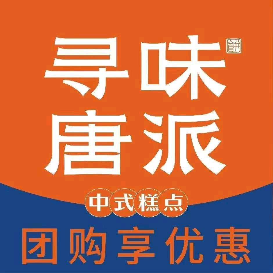 寻味唐派沈北积家店