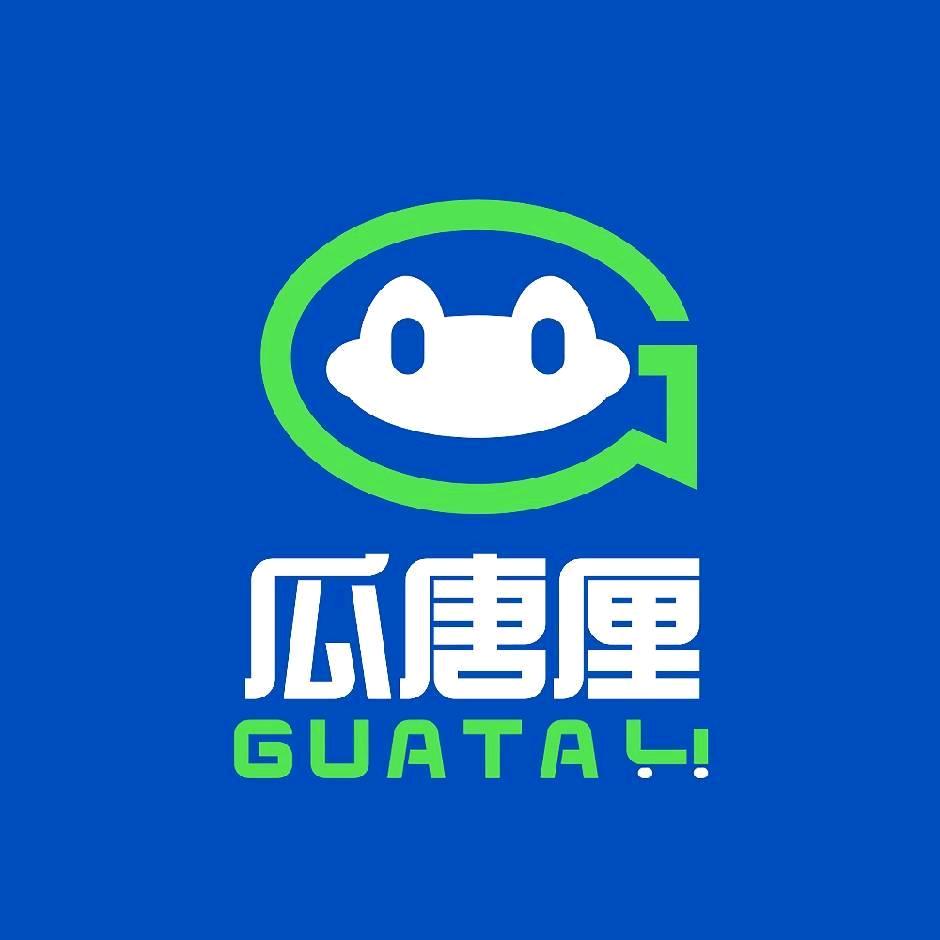 Guatali瓜唐厘