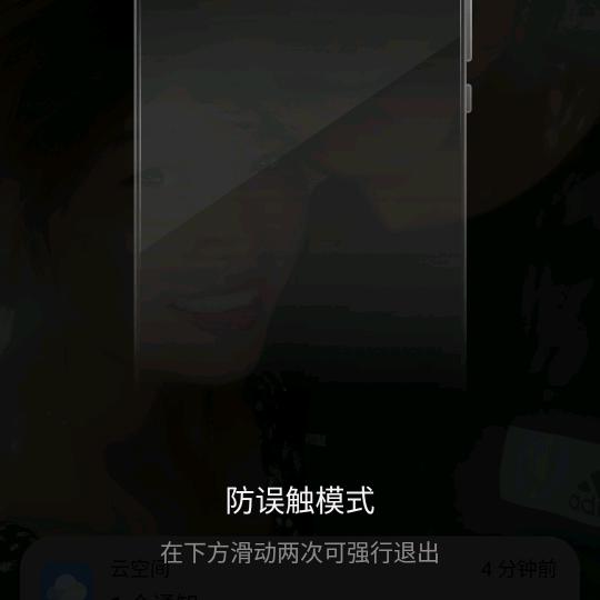 幻女王