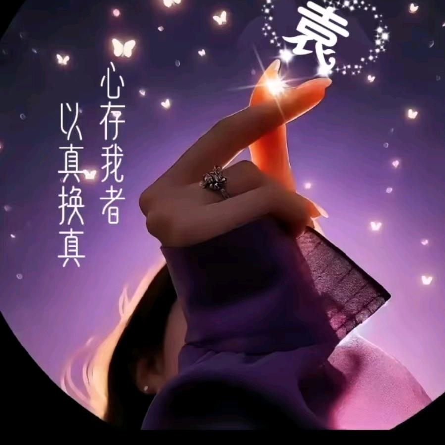 🔑꧁💖小🌺财迷🍷🔑