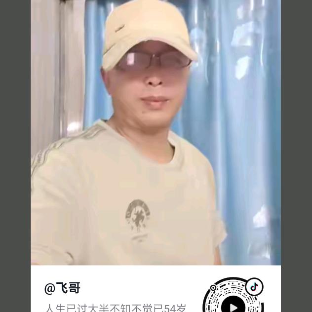 飞哥精诚装饰