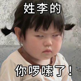 栋文