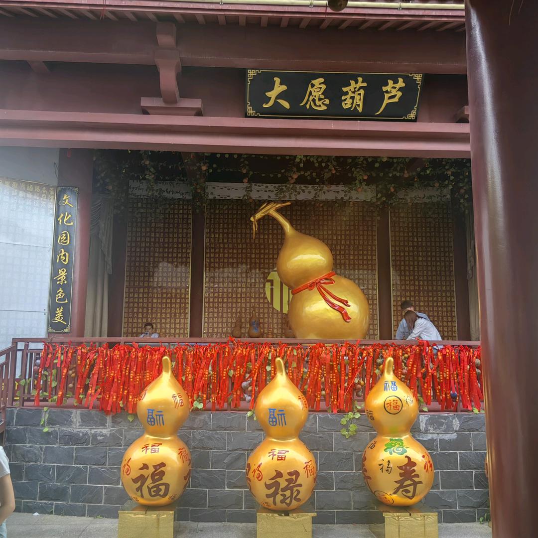 祥