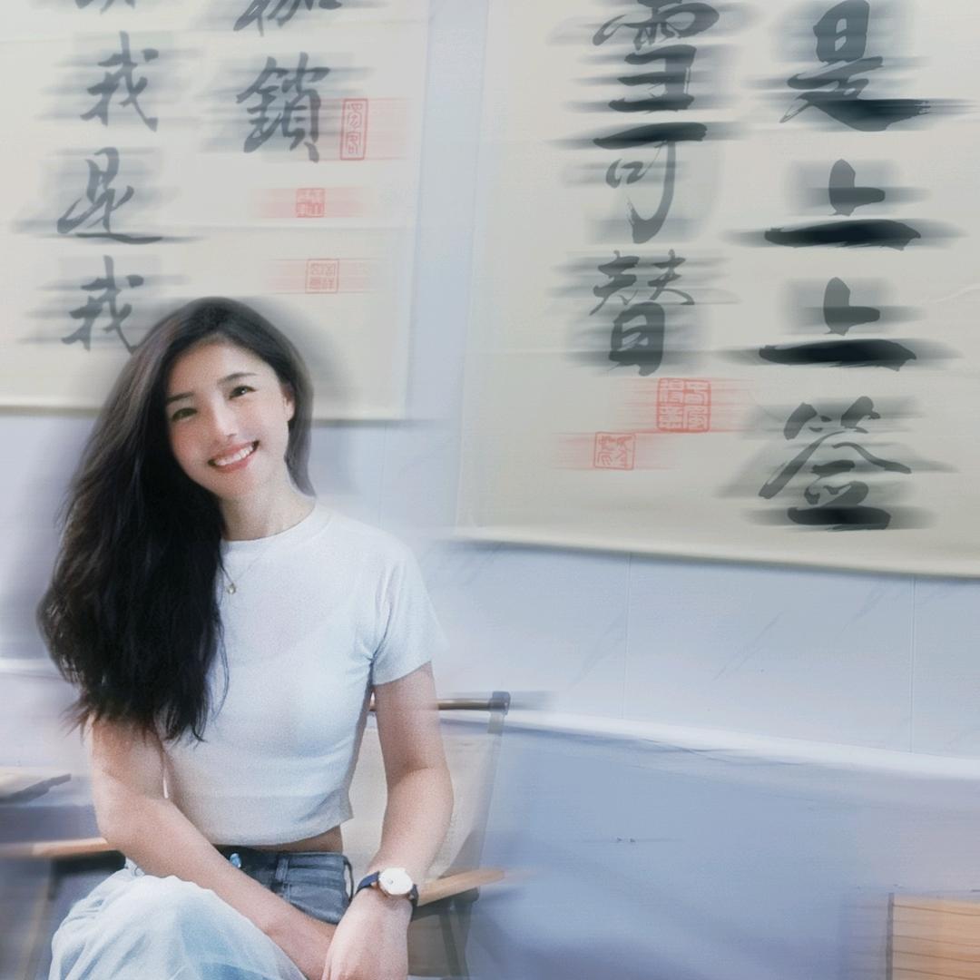 拾心❣️❣️