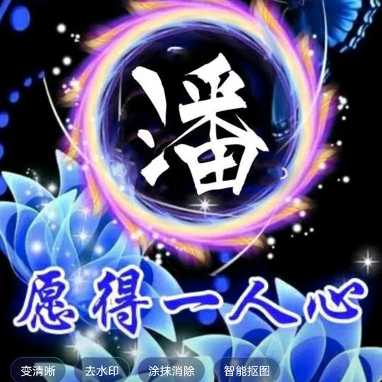 1⃣️壶老酒