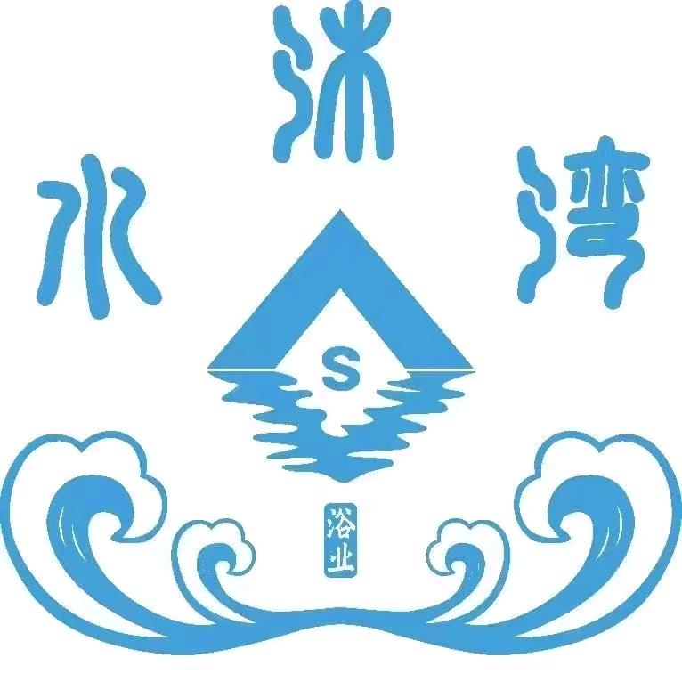水沐湾社区搓背店(北张店)官方号