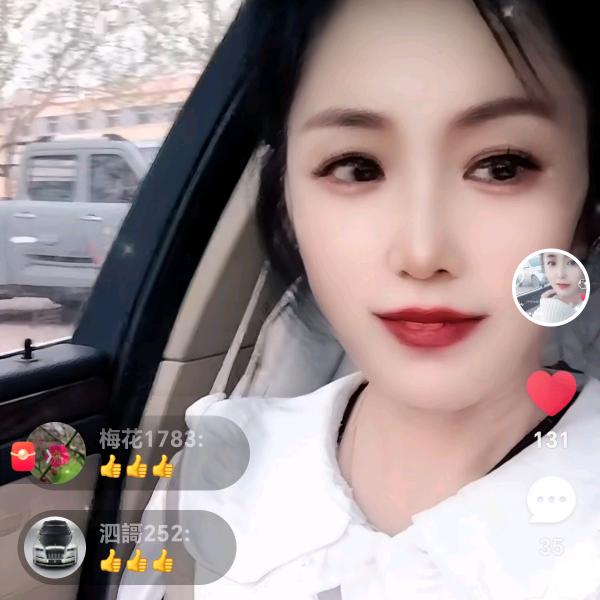 小羊咩咩