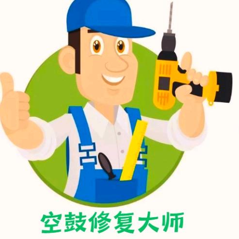 龙岩 钉砖温师父