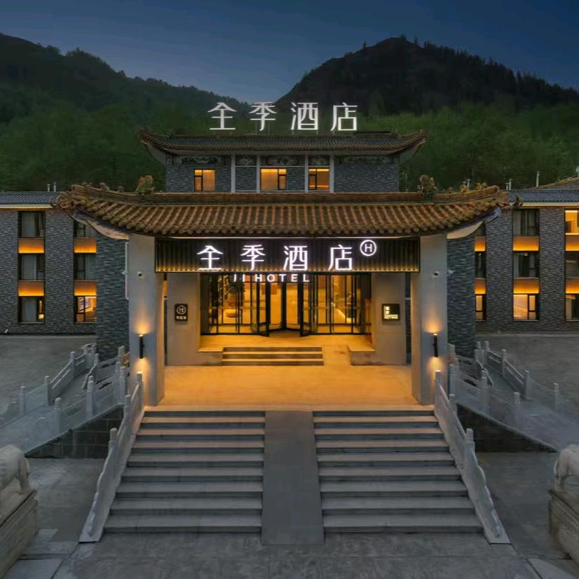 五台山全季酒店（五台山五爷庙店）