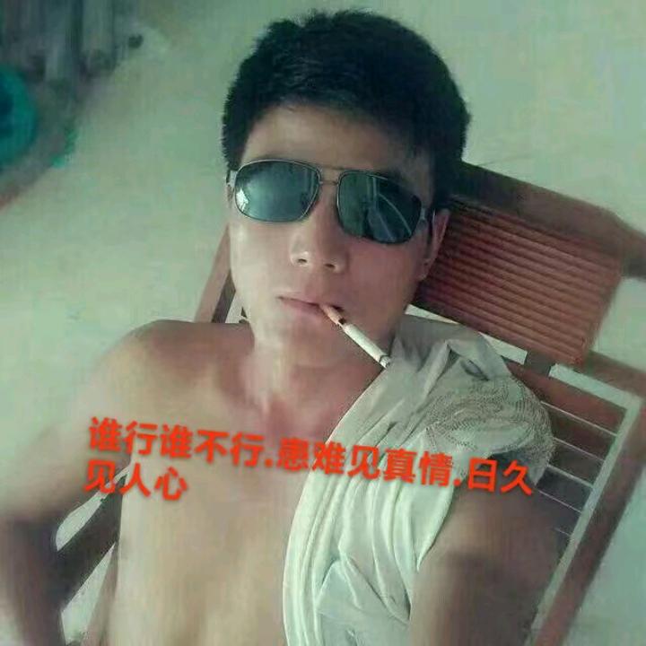 爱财爱已.靠自己