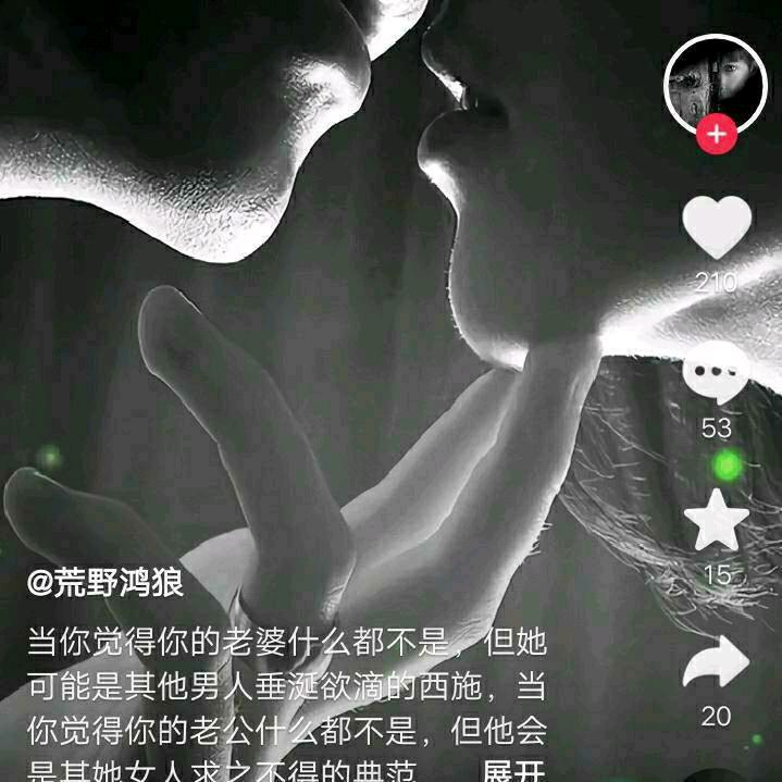 满满诠释爱