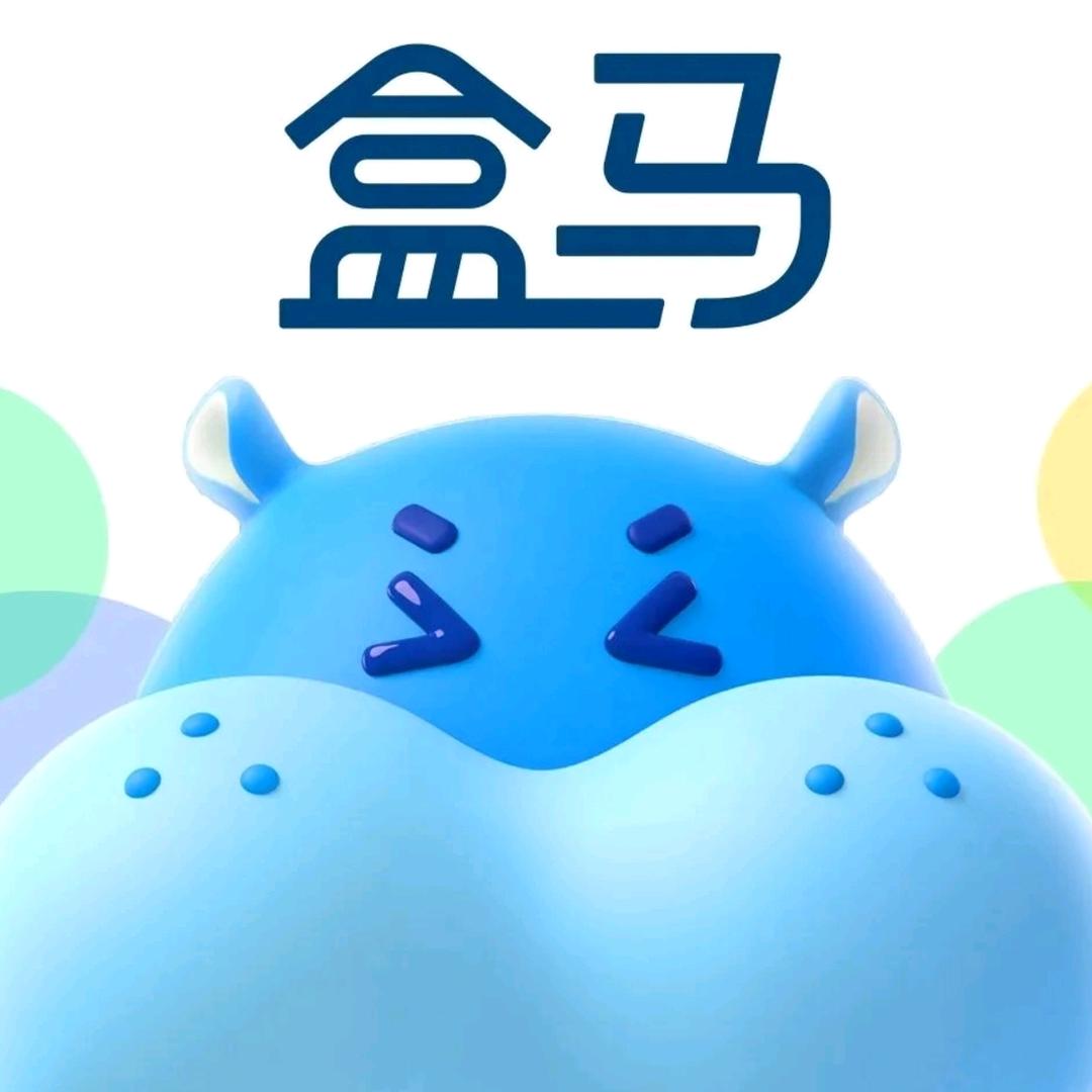 盒马鲜生福利官