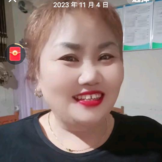 马姐姐