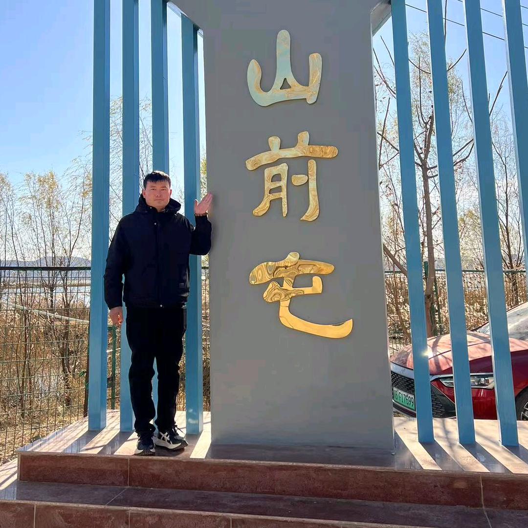 于桥水库乐乐佳铁锅炖鱼馆