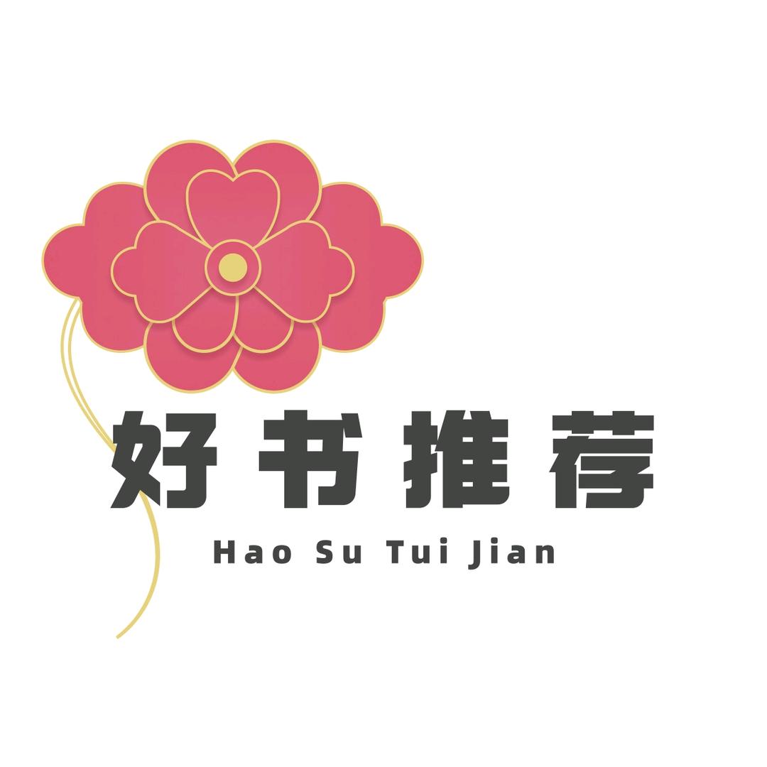 超然书库