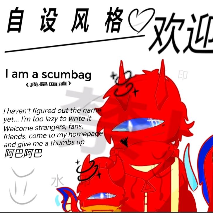 小粉不贪吃（我真棒🌚👍）