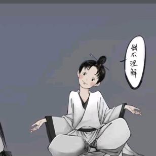 大豆仙人