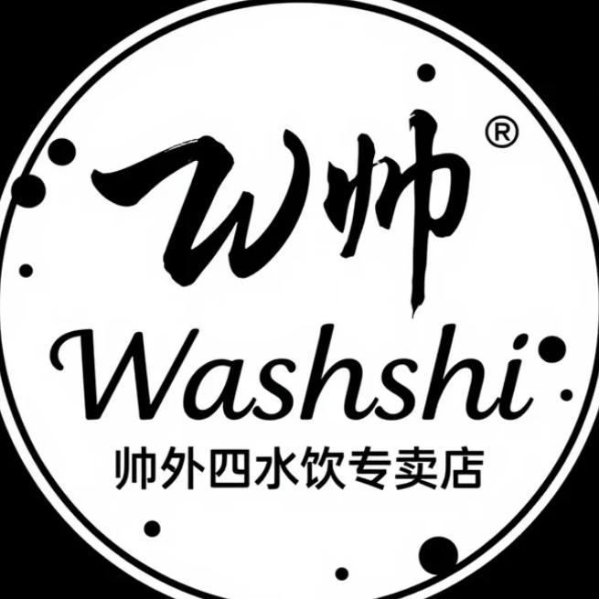 Washshi帅外四水饮专卖店