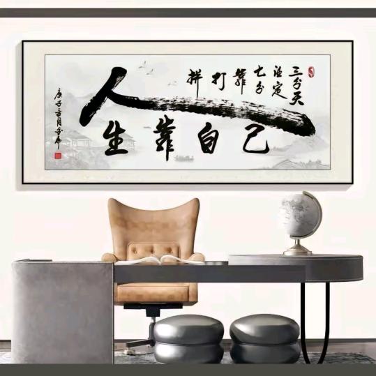 一帆风顺0699