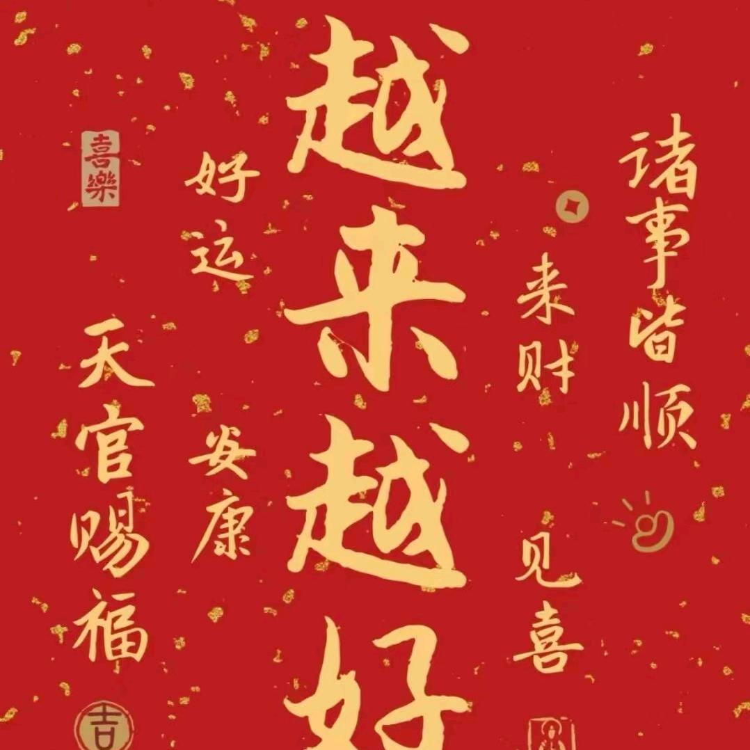 好色先生
