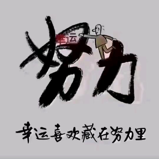 权睿