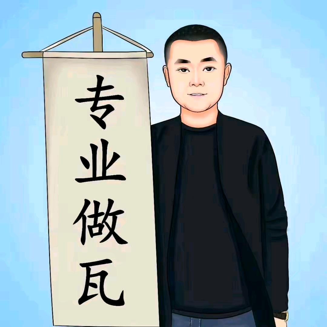 温暖只刘给你