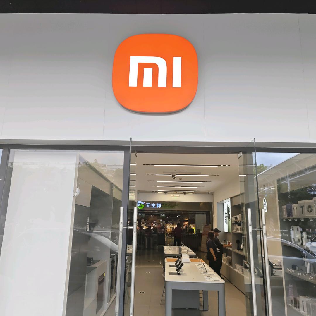 小米之家 雅侎汇店