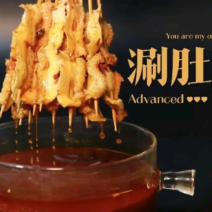 辣么刘涮肚工厂店