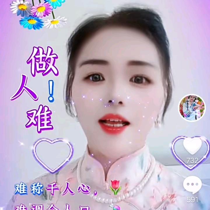 袁从香