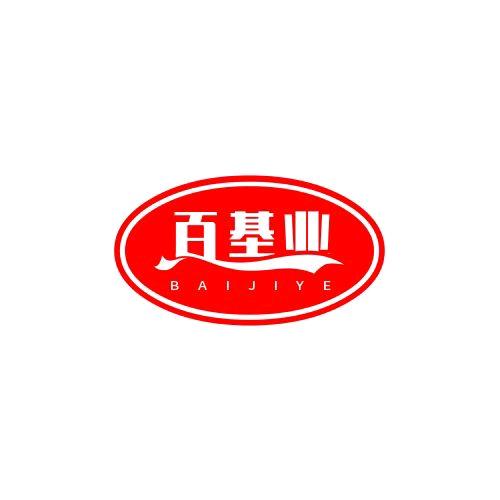 广西百基业