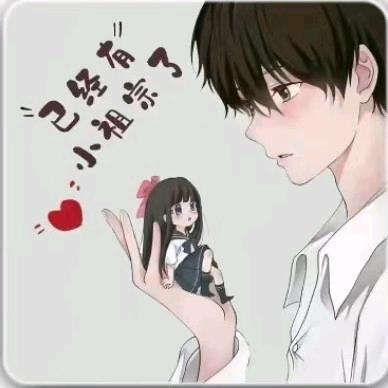 暖男丶小雨