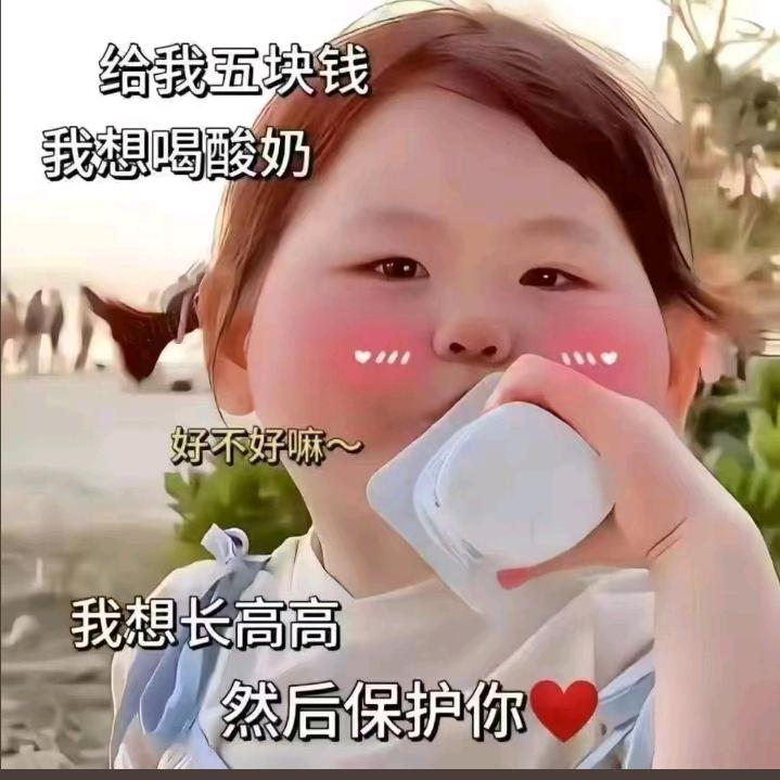 胡明明遇见你