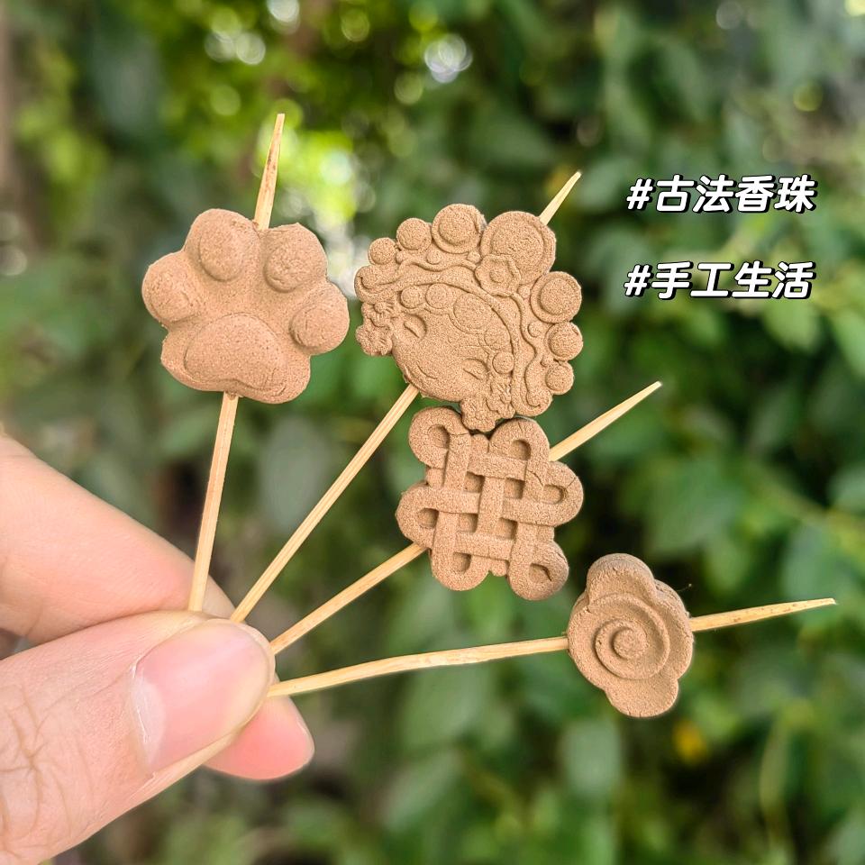 玉藻缁衣