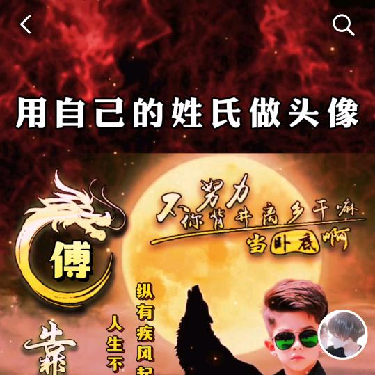 小傅包子铺（西津大道时代天境店）