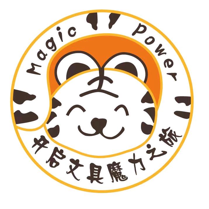 摩尔文具