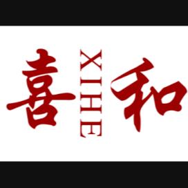 喜和婚礼