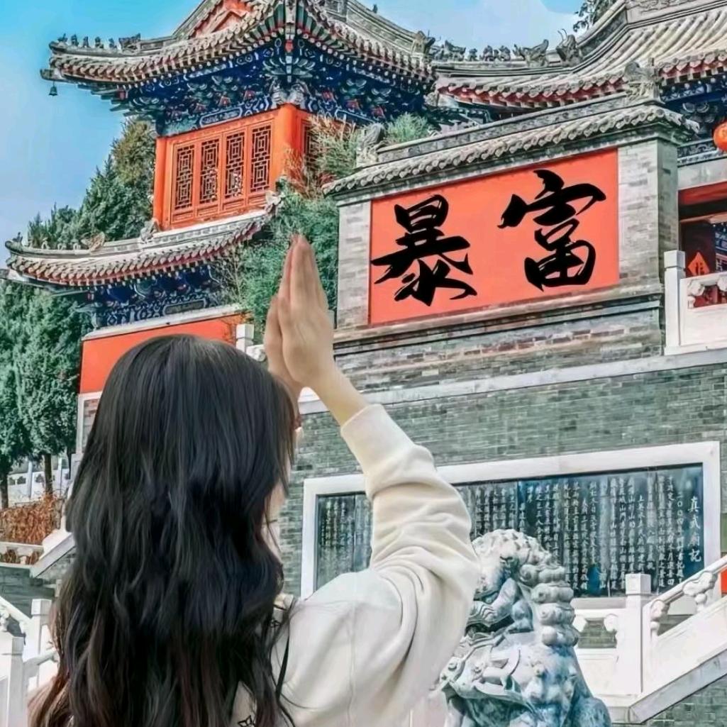 🌈招财进宝