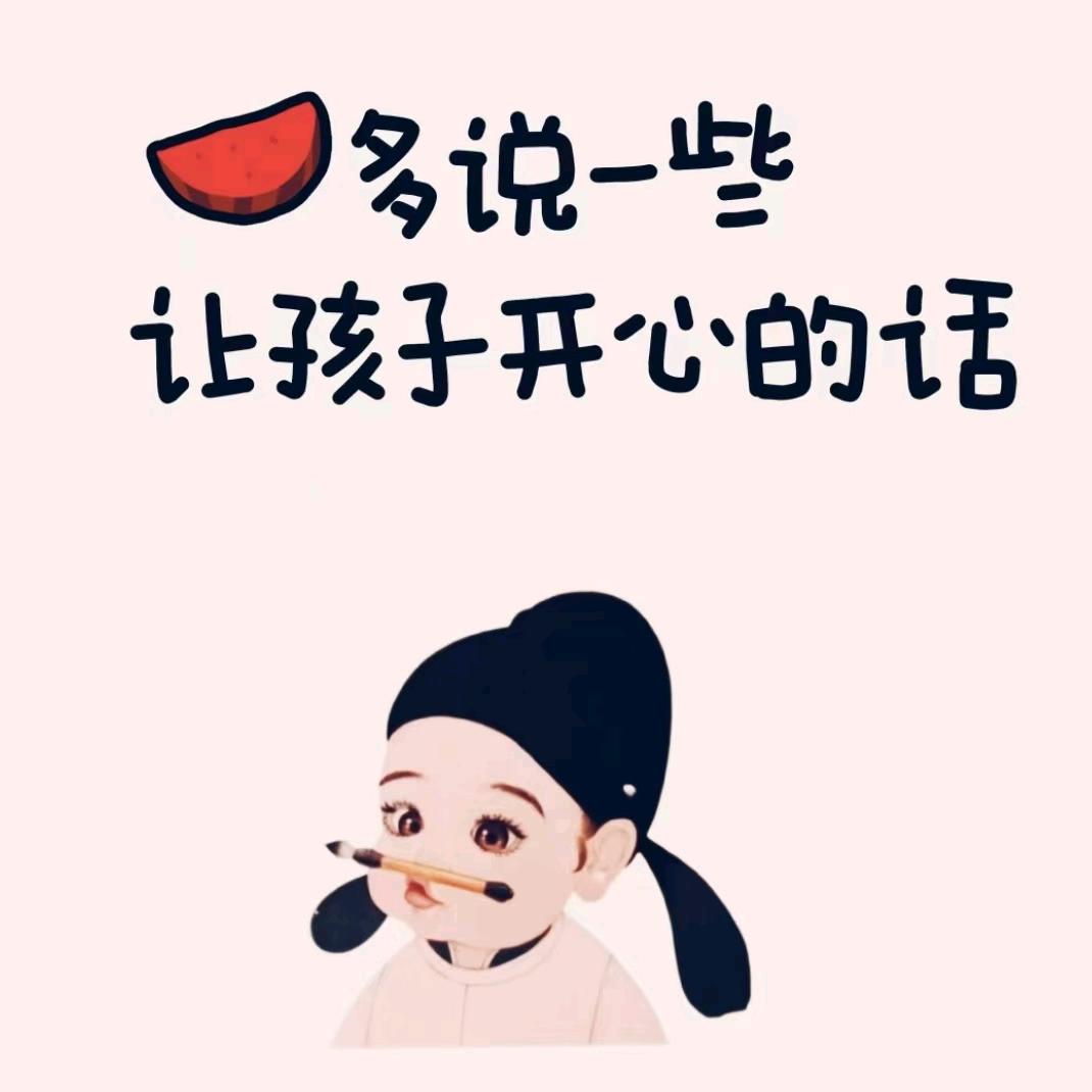 崇仁升学嘉嘉（松鼠AI学习中心）