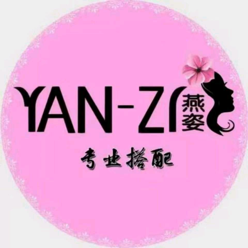 罗山南大桥燕姿服装店